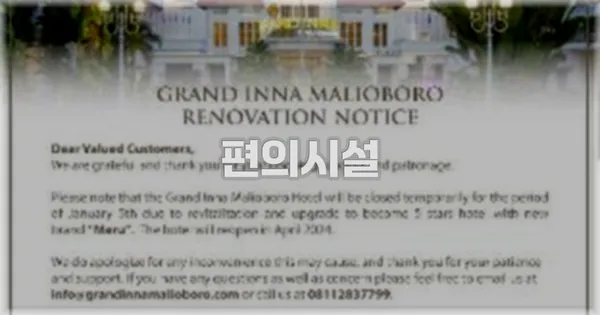 🛎️ 편의시설